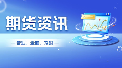 A股ChatGPT概念分化 部分个股冲高回落，cga股价